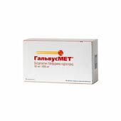 [104056] Гальвус Мет 50+850мг №60 Бүрхүүлтэй шахмал - Novartis Pharma Produktions GmbH