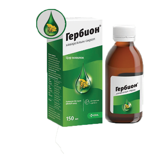 [104080] Гербион хаварсалын сироп 150мл №1