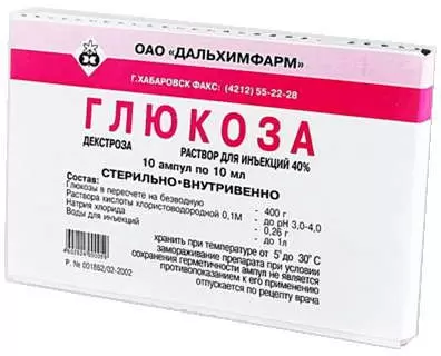 [104100] Глюкоз 40%-10мл №10 Тарилгын уусмал - Dalchempharm OJSC