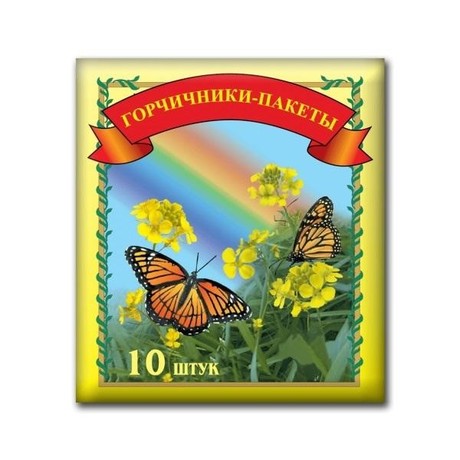[501531] Горчичник №10