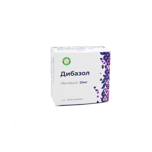 [104167] Дибазол 20мг №10 Шахмал - Мөнхийн тун ХХК