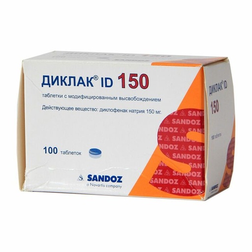 [104170] Диклак 150мг №100 Уртасгасан үйлдэлтэй шахмал
