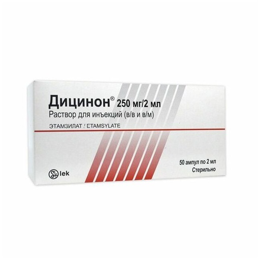 [104192] Дицинон 250мг/2мл №50 Тарилгын уусмал Lek