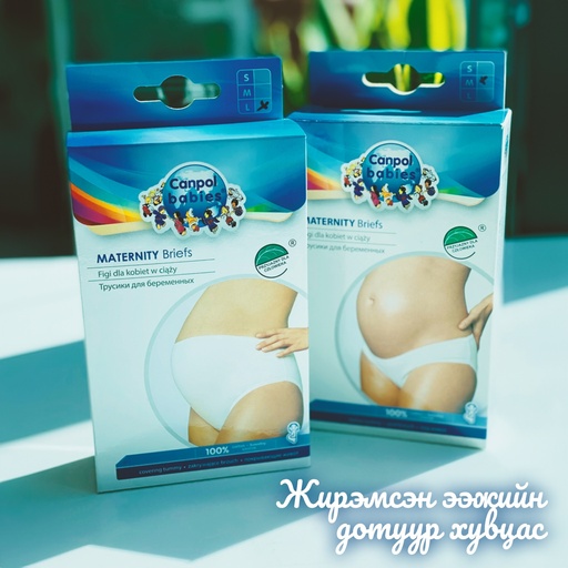 [502729] Дотуур хувцас жирэмсэн эхийн-L №1 - Canpol Sp. z o.o.