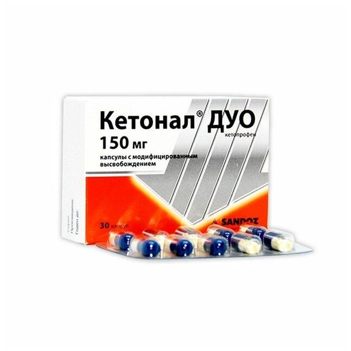 [104342] Кетонал Дуо 150мг №30 Капсул