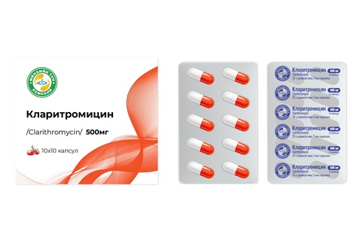 [104348] Кларитромицин 500мг №10 Капсул - Мөнхийн тун ХХК