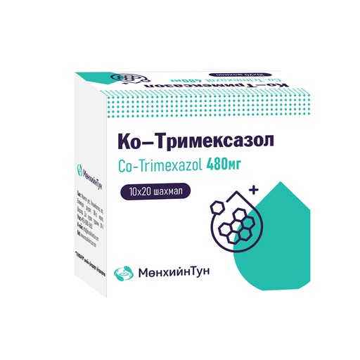 [104397] Ко-Тримексазол 480мг №10 Шахмал - Мөнхийн тун ХХК