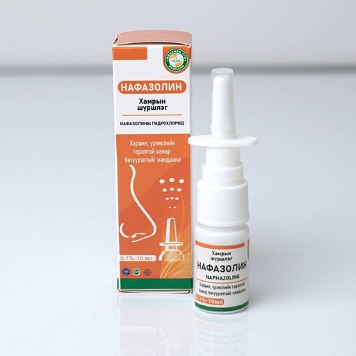 [104625] Нафазолин спрей 0.1%-10мл №1 Хамрын цацлага - Мөнхийн тун ХХК