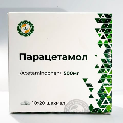 [104795] Парацетамол 500мг №10 Шахмал - Мөнхийн тун ХХК