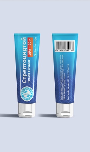 [104977] Стрептоцидтой тосон түрхэц 10%-20гр №1 - Мөнхийн тун ХХК хөнгөлөлтгүй