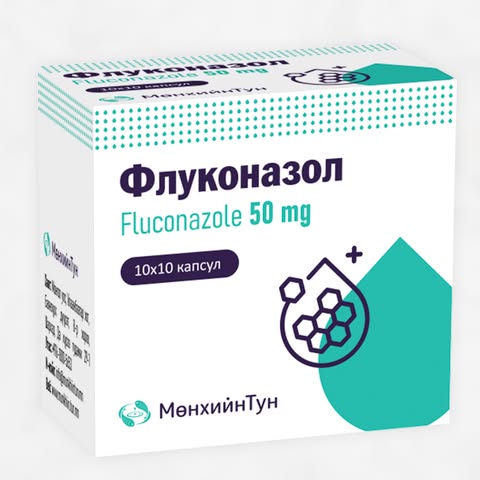 [105125] Флуконазол 50мг №10 капсул - Мөнхийн тун ХХК