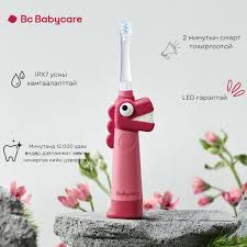 [502484] Хүүхдийн автомат шүдний сойз 3-in-1