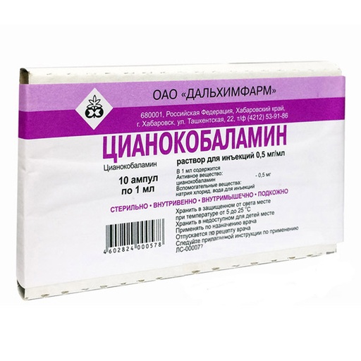 [105200] Цианокобаламин 0.5мг/мл-1мл №10 Тарилгын уусмал - Dalchempharm OJSC
