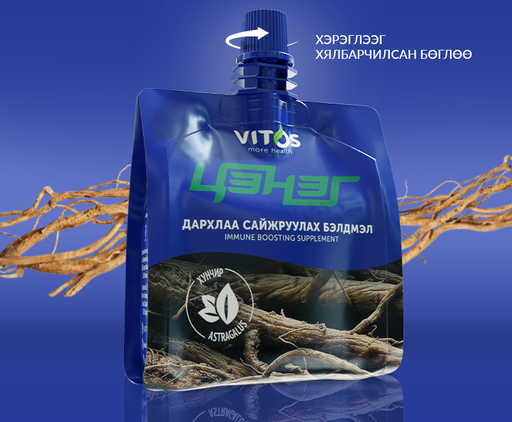[501879] Цэнэг Дархлаа 100мл №1 Ундаа