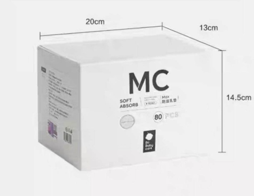 [503174] Хөхний памперс №80 BC2203036 - HANGZHOU BABYCARE BABY PRODUCTS CO.,LTD