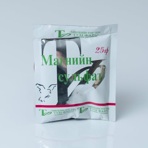 [107208] Магнийн сульфат 25г нунтаг - Мөнхийн тун ХХК