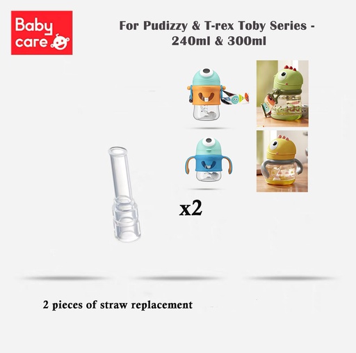 [107276] Запас соруул BC2101048 - HANGZHOU BABYCARE BABY PRODUCTS CO.,LTD