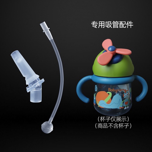 [503405] Запас соруулны сет BC2106003 - HANGZHOU BABYCARE BABY PRODUCTS CO.,LTD