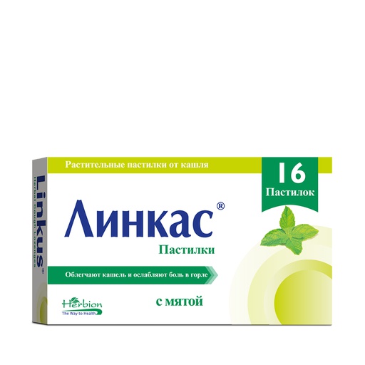 [107329] Линкас гаатай №16 Хүлхдэг шахмал - Herbion Pakistan (Pvt) Ltd