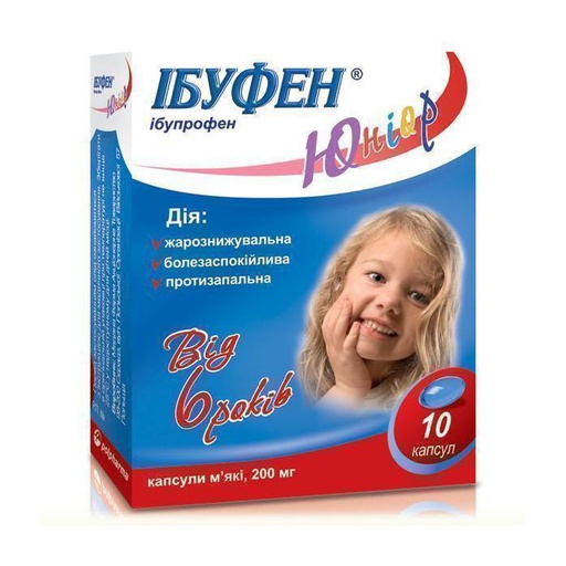 [107469] Ибуфен Юниор 200мг №10 Капсул - Pharmaceutical works polpharma S.A. medana branch in sieradz
