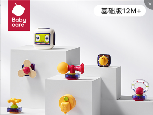 [503821] Блокон тоглоом BC2210509-1KJ - HANGZHOU BABYCARE BABY PRODUCTS CO.,LTD