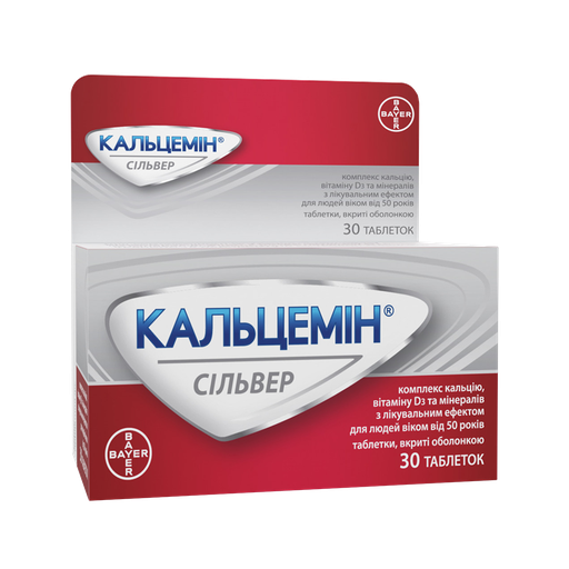 [200237] Кальцемин сильвер №30