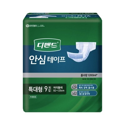 [303776] Живх наадаг №9