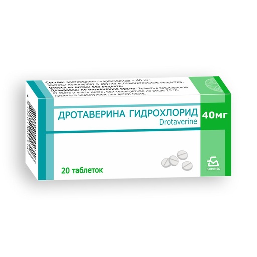 [107613] Дротаверин гидрохлорид 40мг №100 Шахмал - Borisovskiy zavod Medicinskikh preparatov