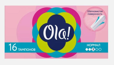 [504060] Тампон нормал Ola №16